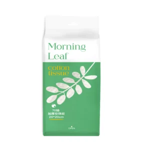 Morning Leaf 多用途乾濕兩用洗臉巾